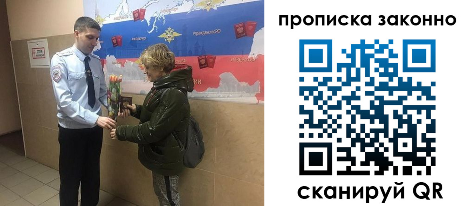 где прописаться в Лихославле